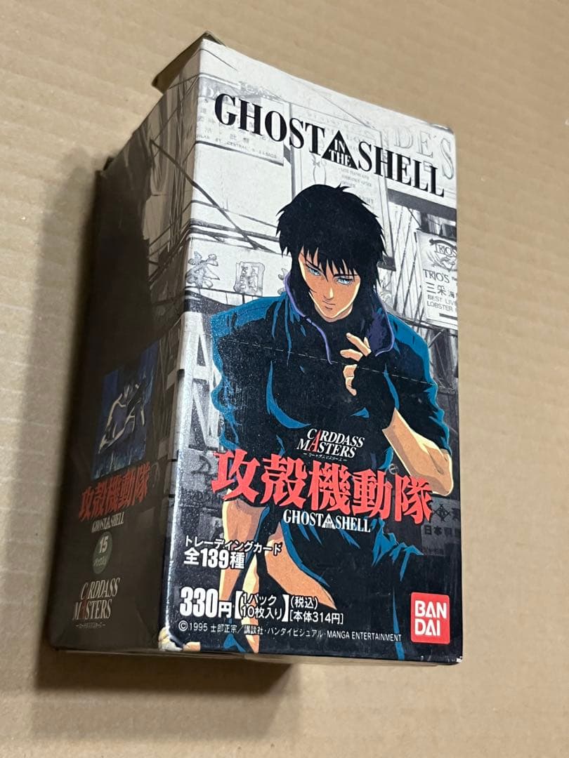 カードダスマスターズ 新品未開封 box 攻殻機動隊 15パック入 2026年最新】Yahoo!オークション -攻殻機動隊 カードの中古品・新品