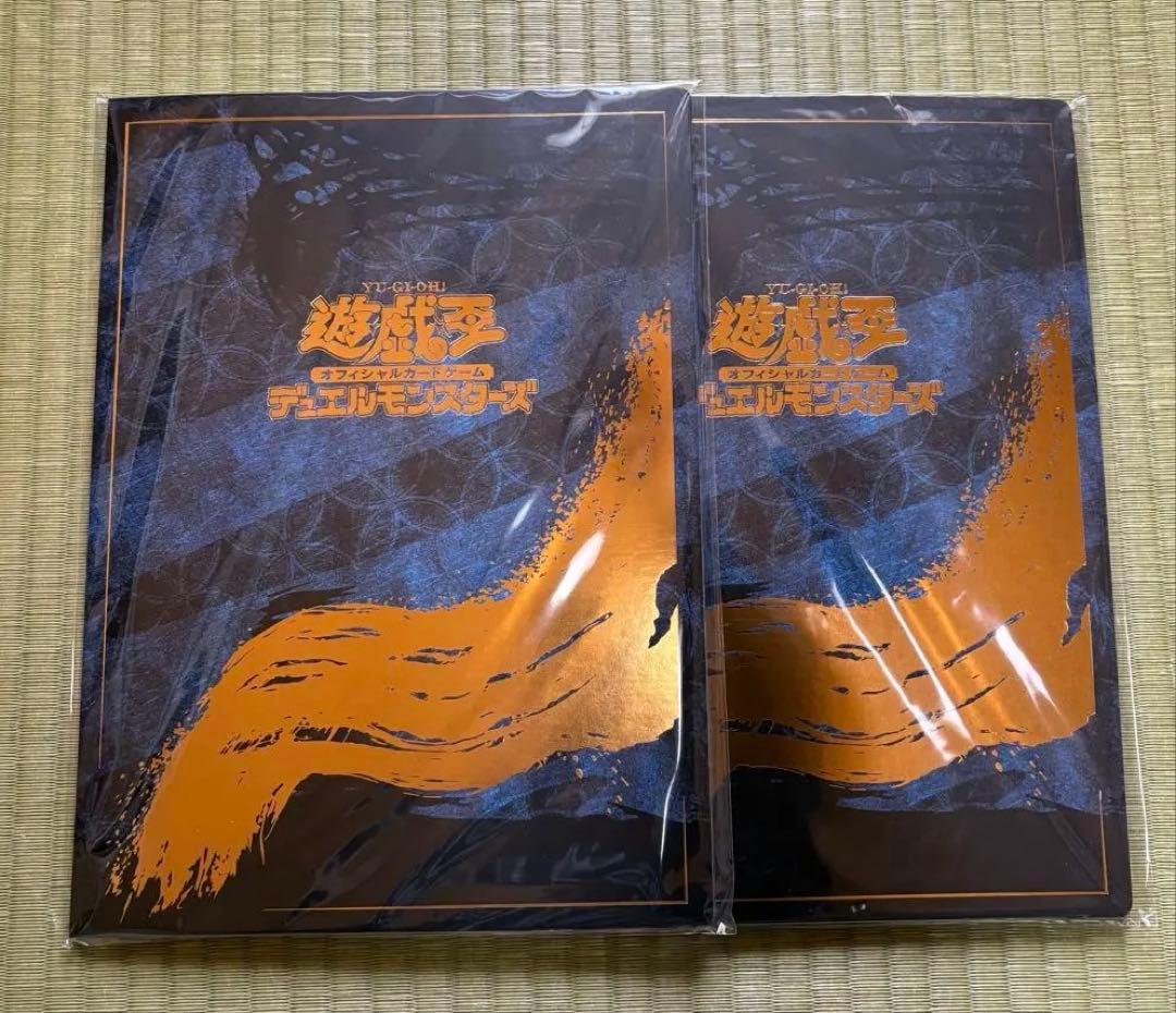 遊戯王 青眼の白龍 浮世絵 25th クオシク 25周年 郵便局 2セット