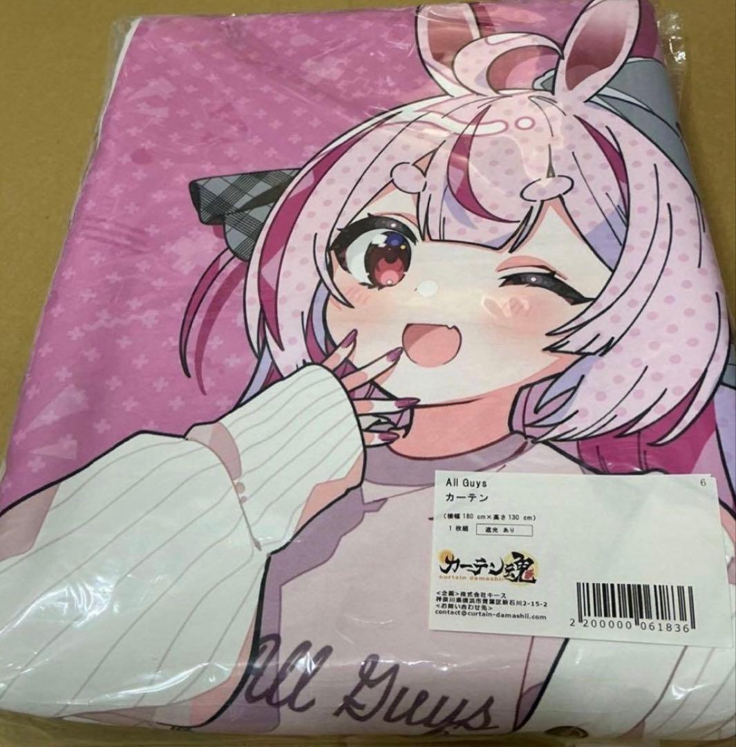 All Guys カーテン　130cm×180cm 遮光あり インテリアショップゆうあい YUUI 遮光 カーテン 2枚セット (厚地1枚＋