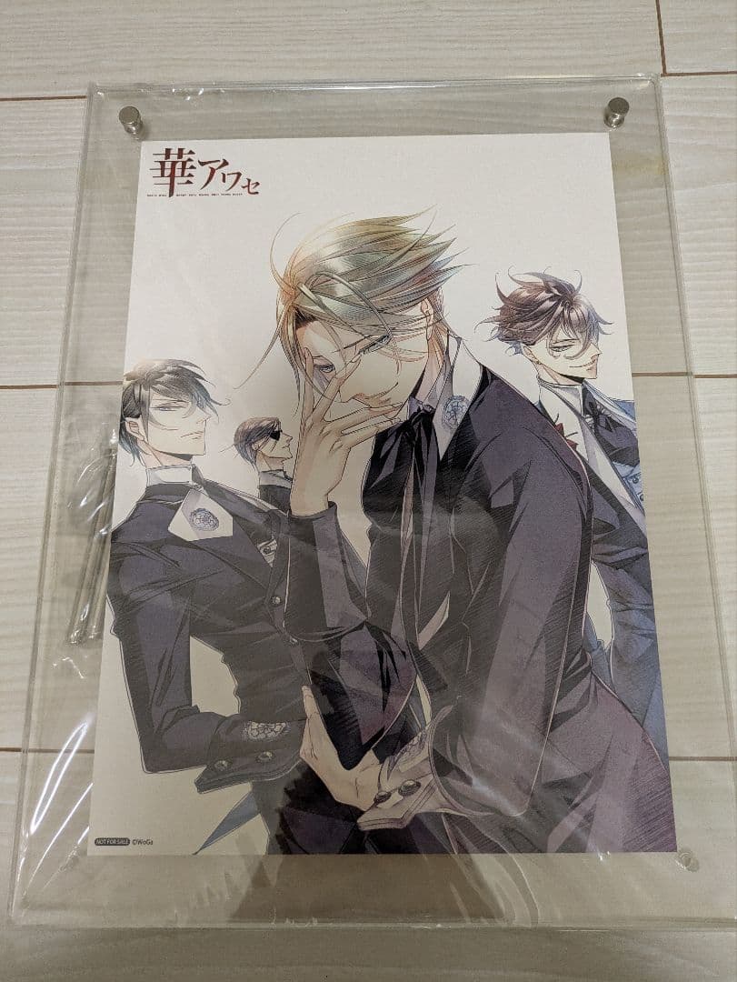 B's-LOG ビーズログ 華アワセ アクリルポートレート　非売品　当選品 B's-LOG創刊20周年記念】第二弾が発売決定！ オトメイトキャラクター