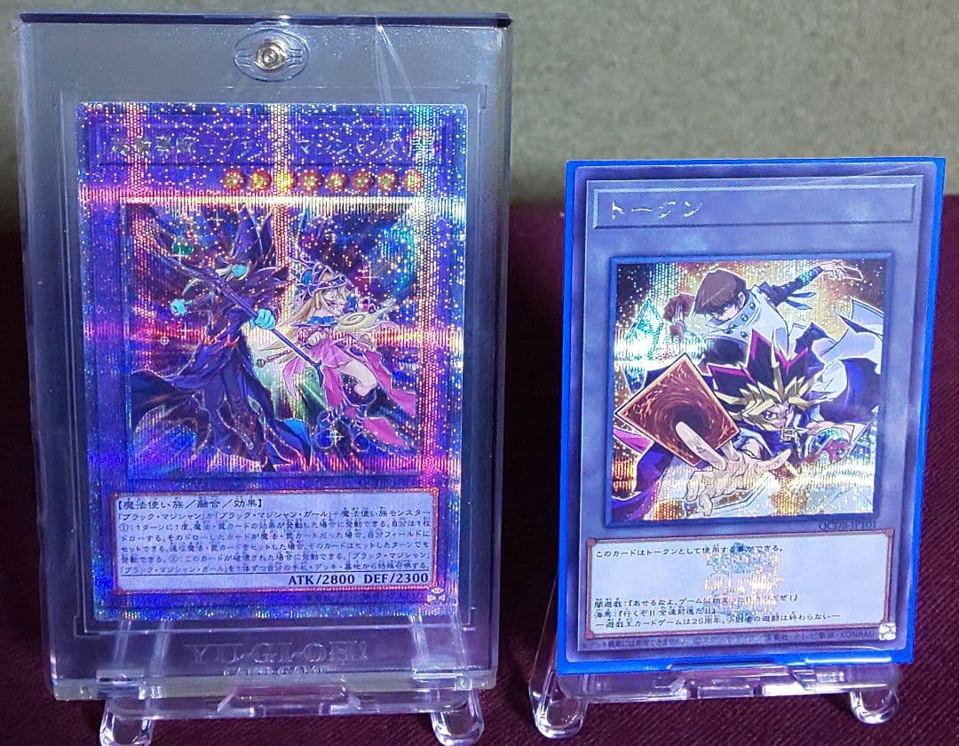 クオシク超魔導師－ブラック・マジシャンズ&シークレットトークン闇遊戯&海馬セット Amazon.co.jp: 遊戯王カード 超魔導師－ブラック・マジシャンズ