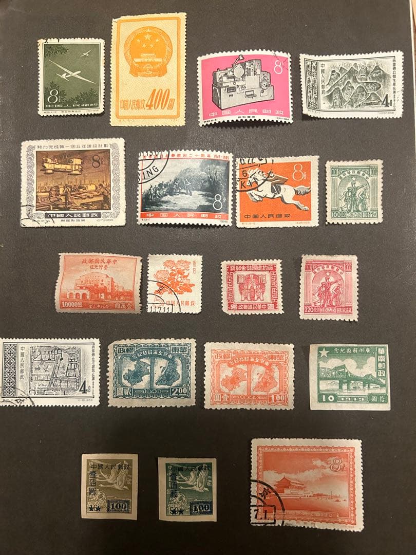 中国　中華人民郵アンティーク　切手　１９枚セット Yahoo!オークション -「中華人民郵政」の落札相場・落札価格