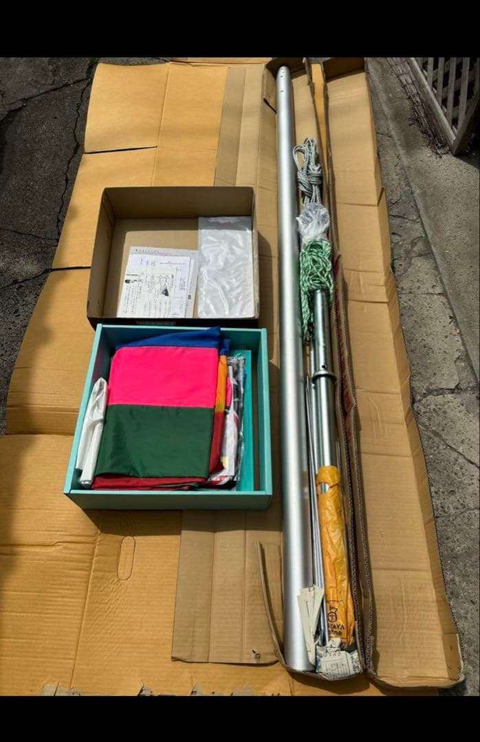 YSヤマザキ パワーポール 8号 3m 鯉のぼりセット 新品 未使用 宮崎内山家具店 - 鯉のぼり｜Yahoo!ショッピング