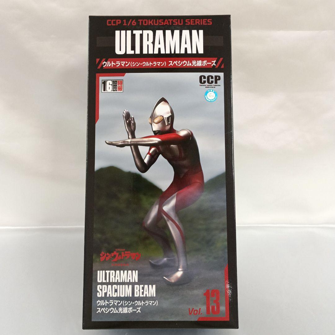 ウルトラマン(シン・ウルトラマン) スペシウム光線 ハイグレードVer CCP 1 / 6特撮 シン・ウルトラマン スペシウム光線 ハイグレード Ver