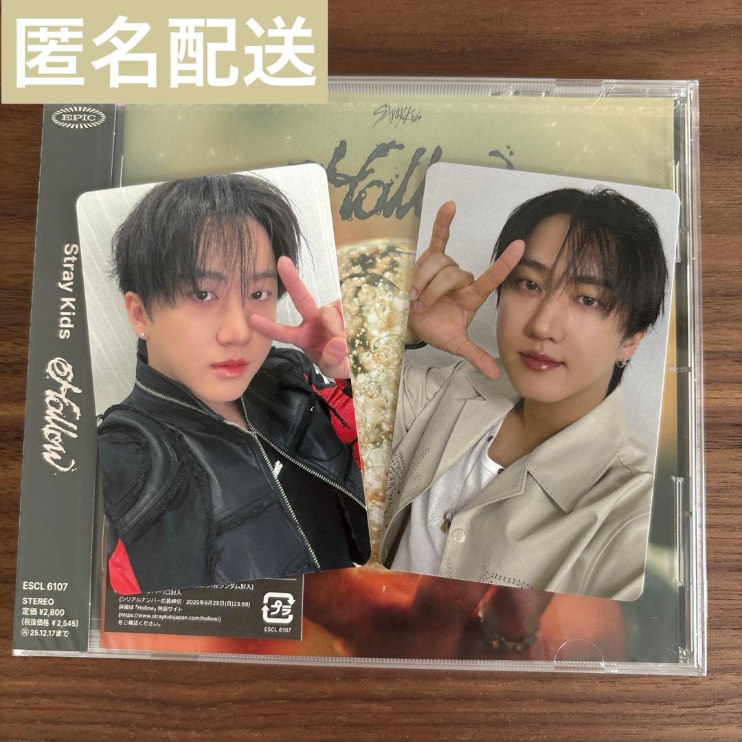 即時購入可】チャンビン オフイベ トレカ 2/1 関東 Hollow - メルカリ