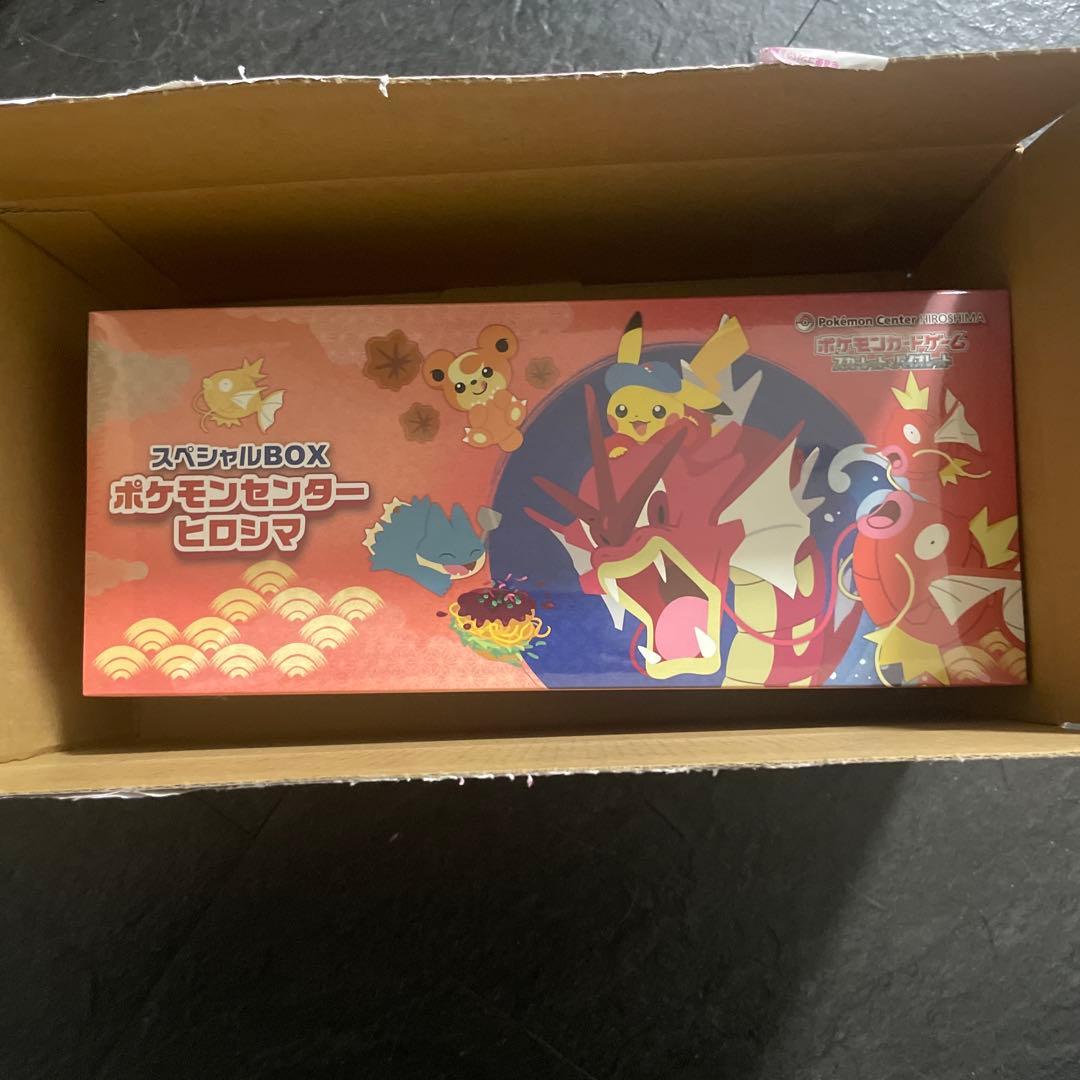 ポケカ ポケモンカード スペシャルBOX ポケモンセンターヒロシマ シュリンク付 抽選販売】ポケモンカードゲーム スカーレット＆バイオレット