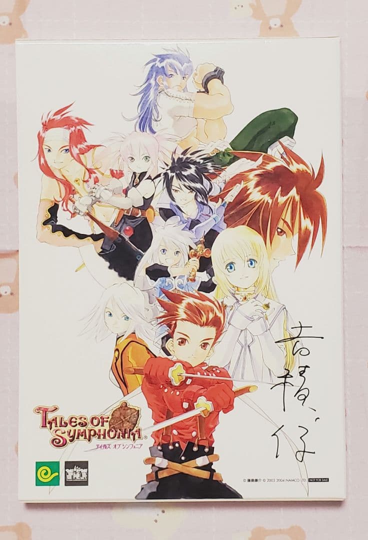 エ*7様 テイルズオブシンフォニア 店舗特典スリーブTales of Symph