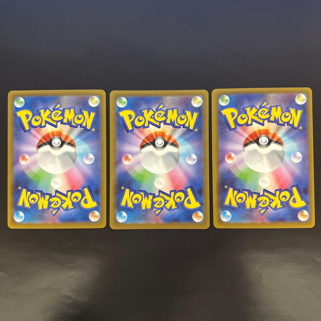 メガドリームex MA 10種 コンプリートセット - メルカリ