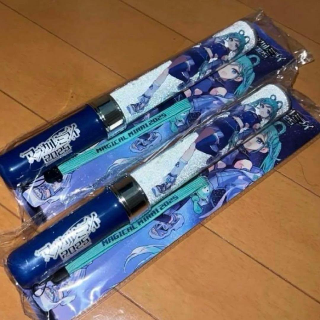 マジカルミライ 2025 ペンライト 2本セット