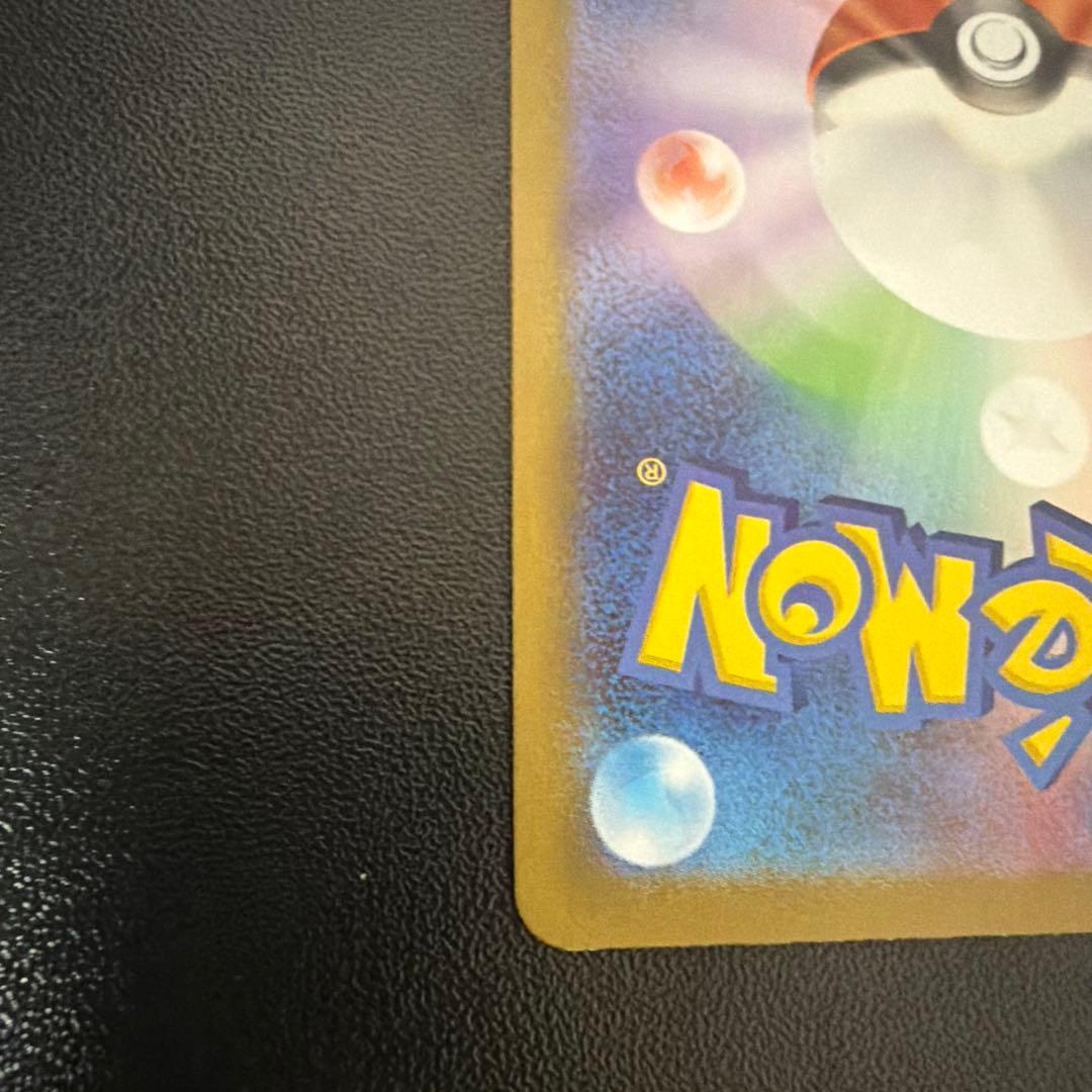 メガジャラティナEX 117/080 UR