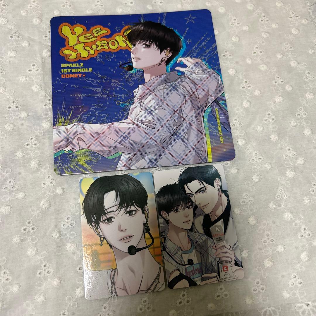 韓国BL 2026 lezhin spaklz シーグリ ダイヤモンドダスト - メルカリ