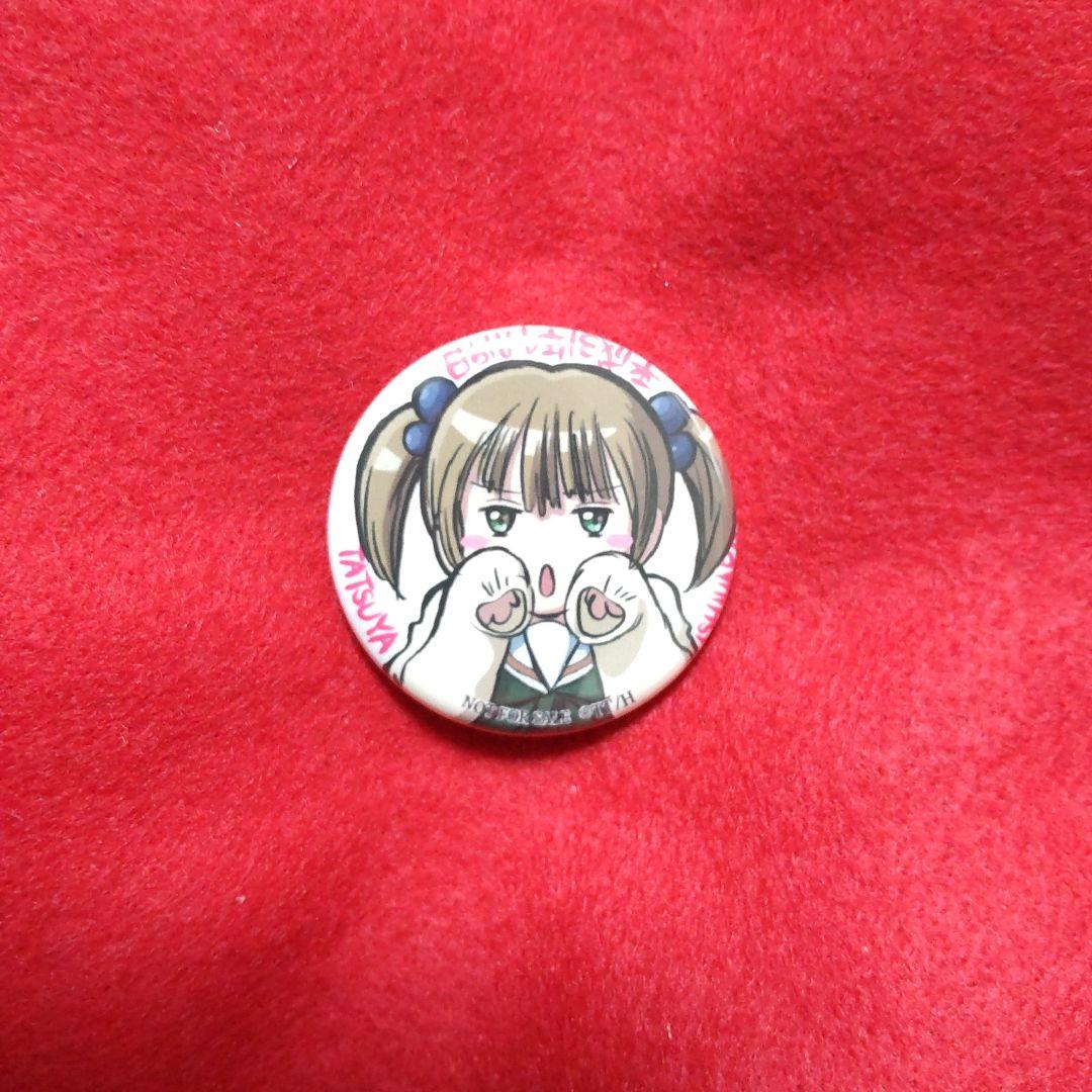 響け！ユーフォニアム 缶バッジ 京アニショップ限定 石原立也 監督 希少 響け！ユーフォニアム 缶バッジ 京アニショップ限定 石原立也 監督