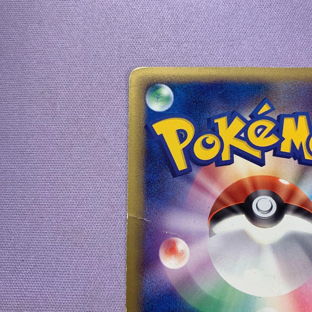 P7415 アルフの石版 ハートゴールド 071/070 L1 赤 - メルカリ