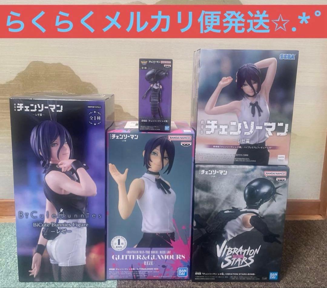 チェンソーマン レゼ フィギュアまとめ売り S.H.フィギュアーツ チェンソーマン -劇場版『チェンソーマン レゼ篇