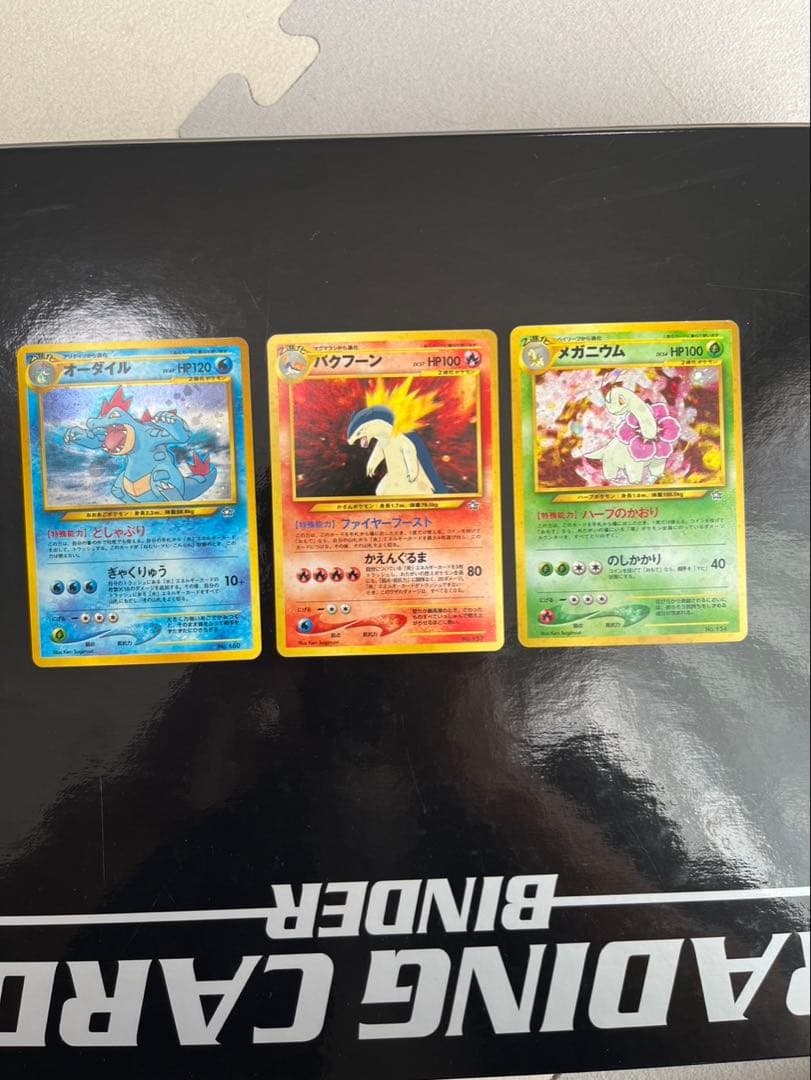 美品】ポケカ 御三家 バクフーン、メガニウム、オーダイル - メルカリ