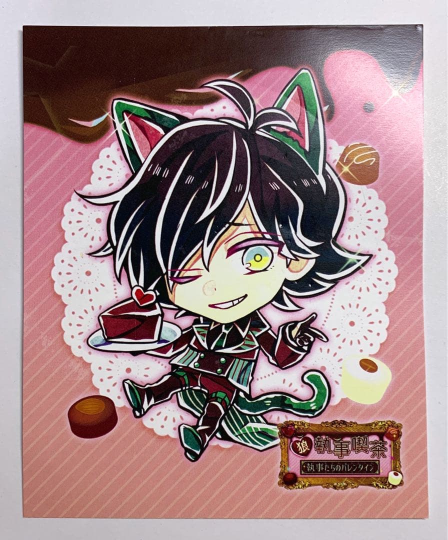 スタジオわさび 狼ゲーム 限定 新村コウ デフォルメ シート イラスト