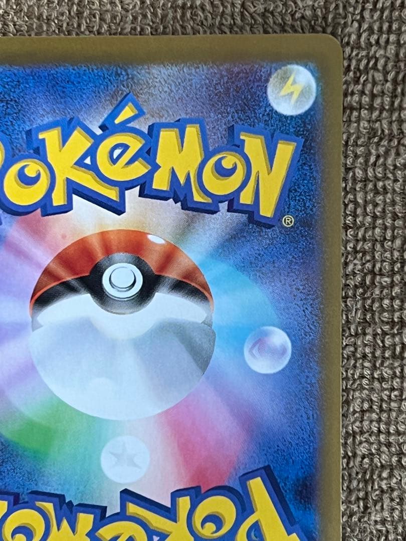 ニャース ex SAR 美品