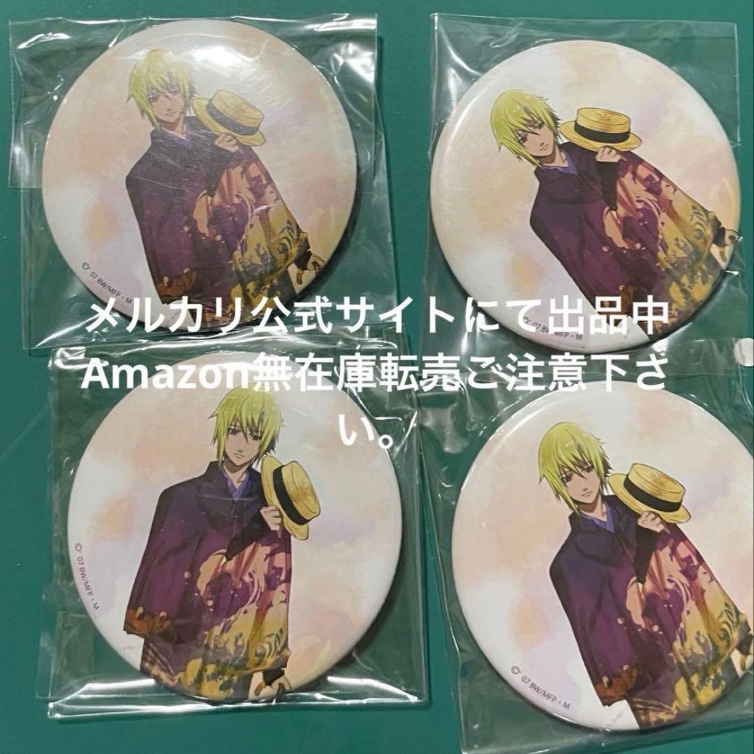 マクロスF フロンティア 缶バッジ ブレラ おしゃれまくろす オシャレマクロス マクロスF ブレラスターン ブレラ オシャレマクロス 缶バッジ｜Yahoo