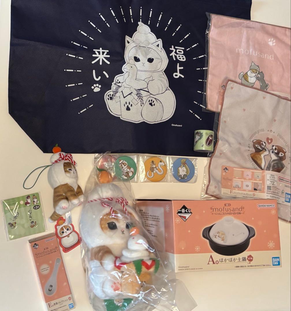 mofusand モフサンド 干支 へび ぬいぐるみ 一番くじ mofusand 和！和！和！スーベニアくじ - mofusandもふもふマーケット