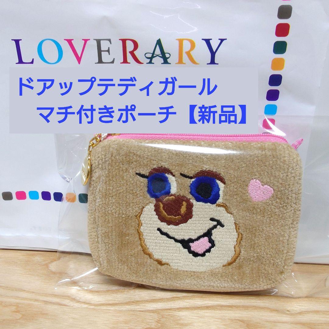 プロセカ 14C エピカ ホワイトデー 特訓後 神代 類