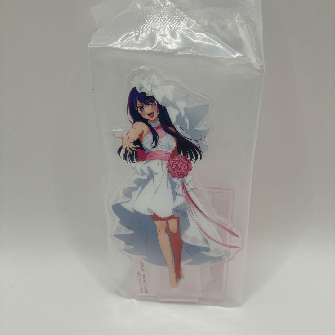一番くじ 推しの子 夢の花束 アクリルスタンド 星野アイ - メルカリ