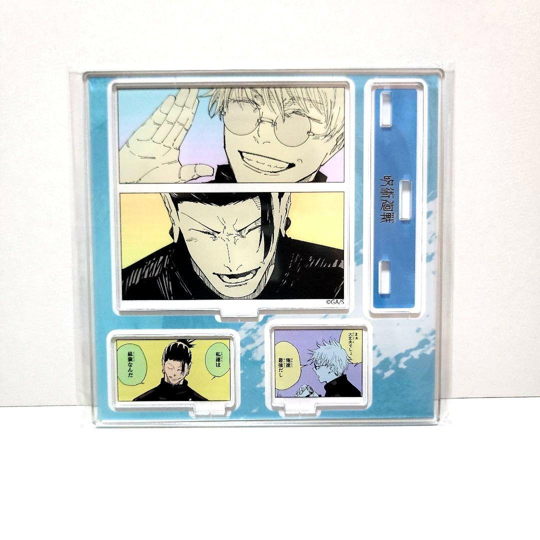 ⑥v.呪術廻戦 エモーショナルアクリルジオラマ 五条悟 夏油傑 JCS限定