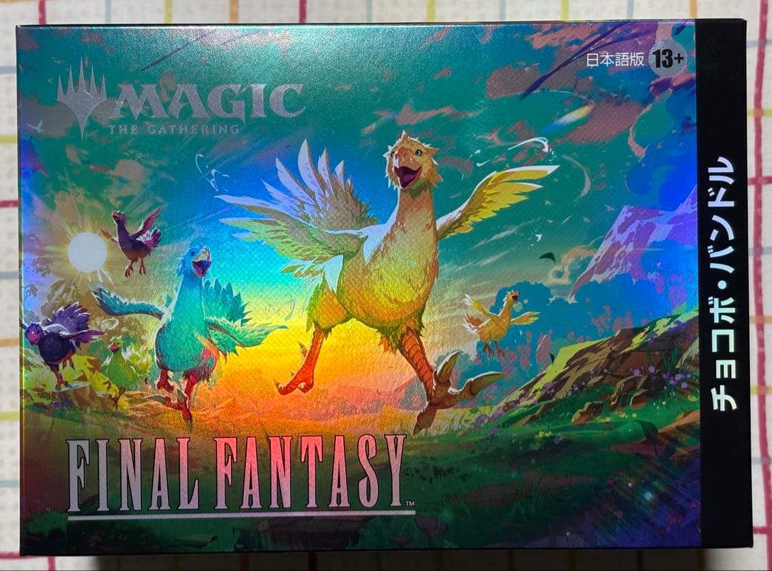 MTG FINAL FANTASY チョコボバンドル　日本語版 Amazon.co.jp: 『マジック：ザ・ギャザリング——FINAL FANTASY