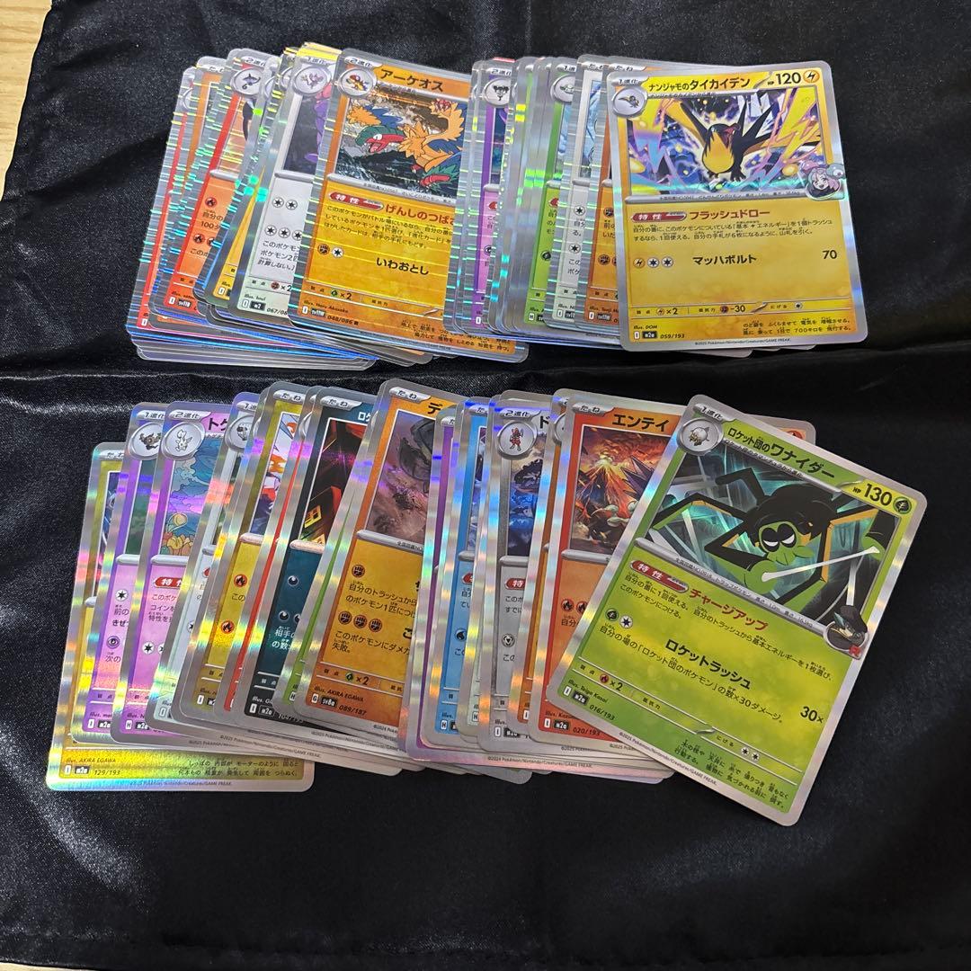 ポケモンカード キラセット - メルカリ