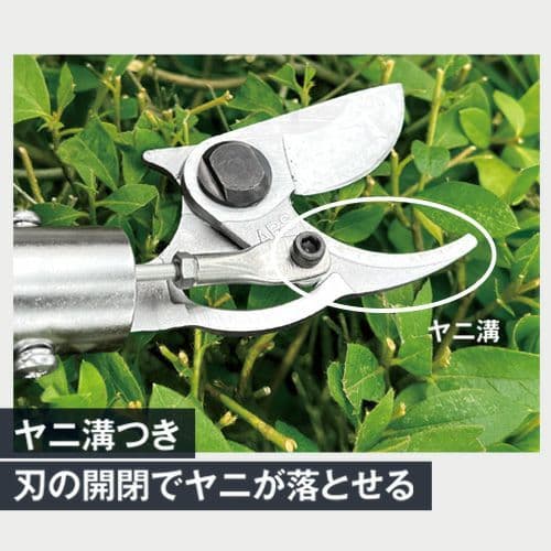 ARS アルス 電動パイプ回転式高枝鋏 スゴタカ 1.7m 電動鋏 新品未使用