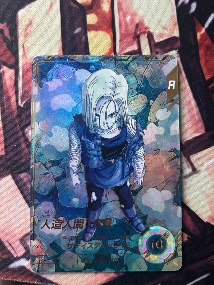 ドラゴンボール　スーパーダイバーズ　 Sdv4-028 パラレル　人造人間18号 楽天市場】ドラゴンボールスーパーダイバーズ 【パラレル】SDV4-028