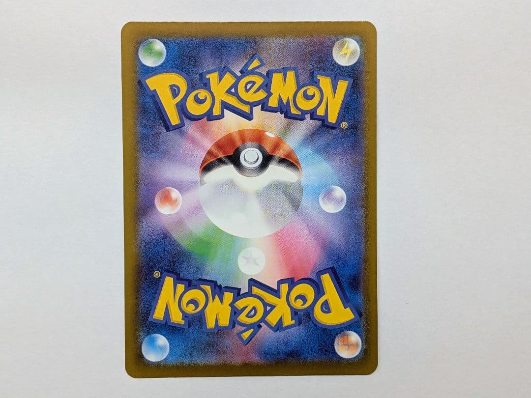 Y*I様 メガディアンシーex MA [M2a 227/193] 中国語エラー