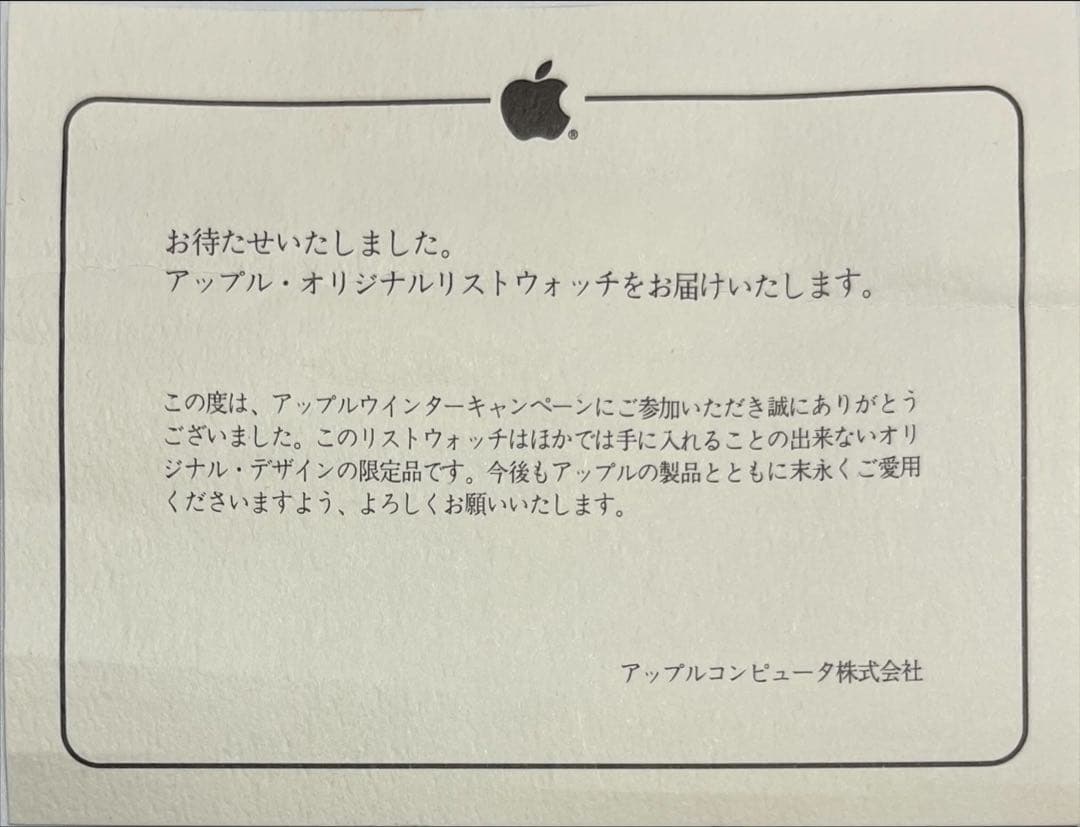 Apple Computer Macintosh 腕時計（非売品ノベルティ） - メルカリ