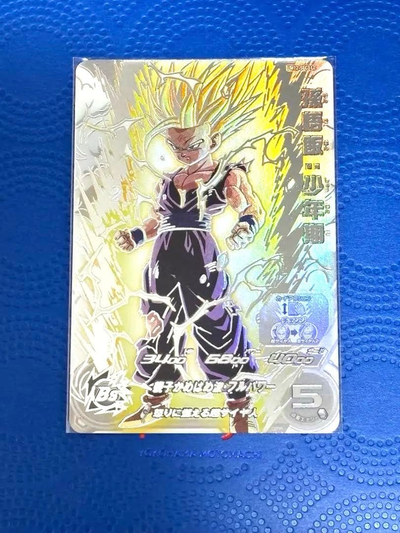 スーパードラゴンボールヒーローズ 孫悟飯少年期　UM12-SEC3 LC スーパー ドラゴンボールヒーローズ UM12-SEC3 LC 孫悟飯 少年期 SDBH