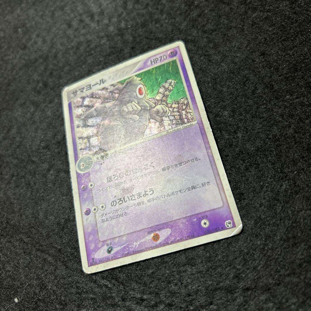 毎日値下げ】ADVPCGシリーズダブりなし60枚まとめ売り - メルカリ