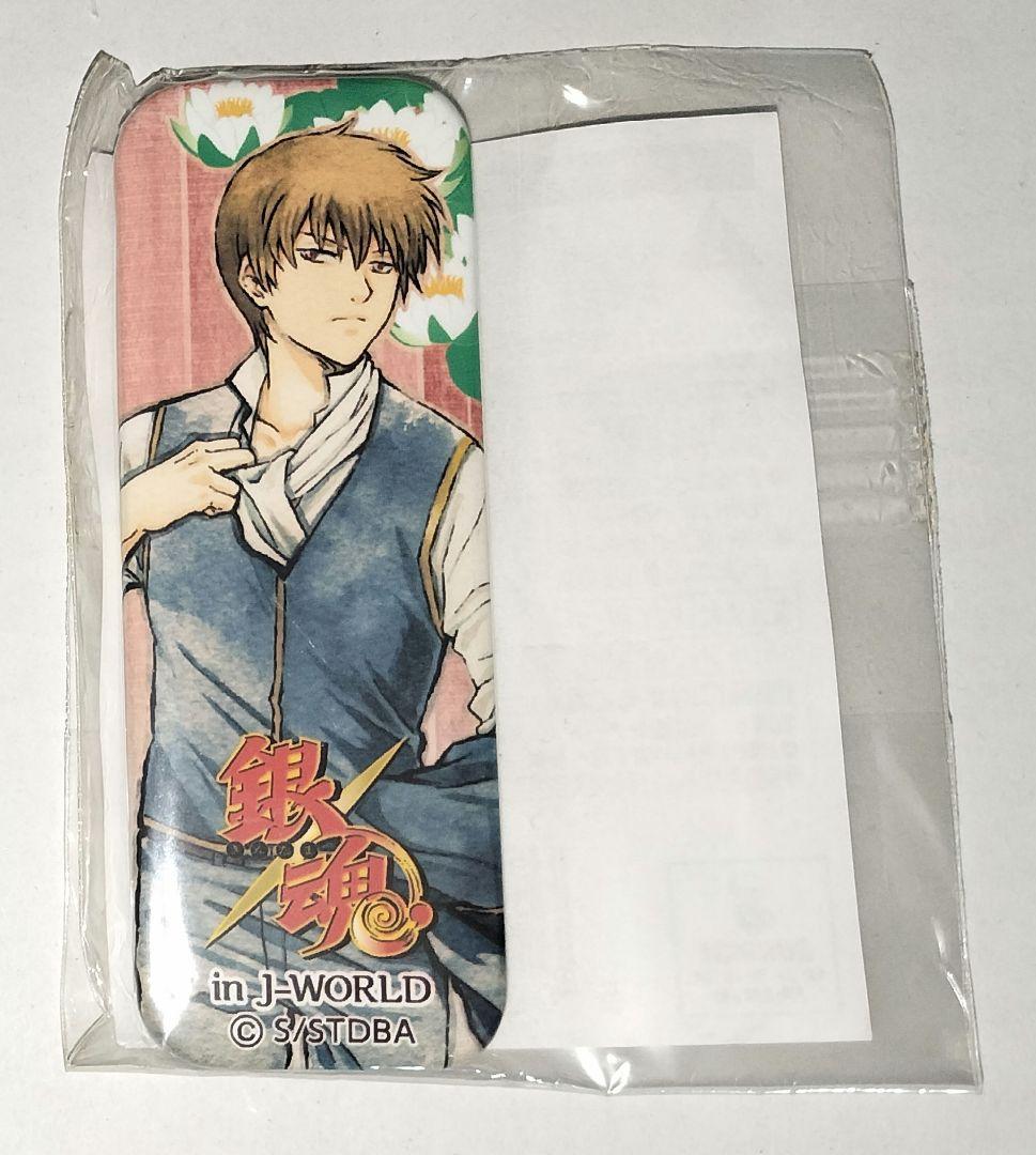 銀魂 沖田総悟 ロングスクエア缶バッジ 花鳥風月 J-WORLD Amazon.co.jp: 銀魂J-WORLD限定 幼少期 沖田総悟 浪士組 缶バッジ : ホビー