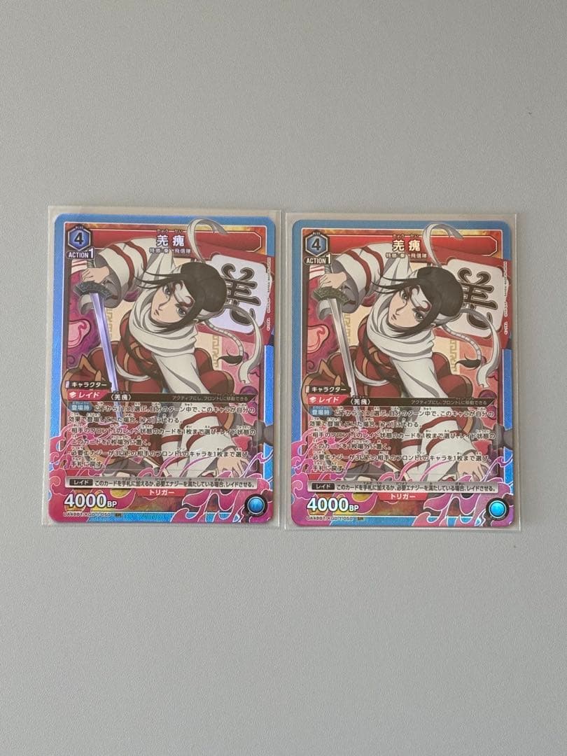 ユニオンアリーナ 信 SR 羌かい SR キングダム - メルカリ