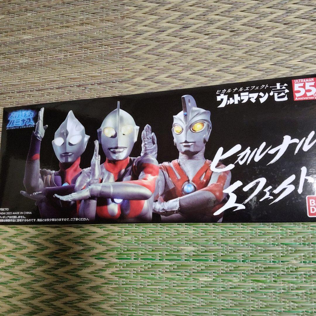 ウルトラマン フィギュア エフェクトパーツセット BANDAI（バンダイ） ウルトラアクションフィギュア ゾヴァラス