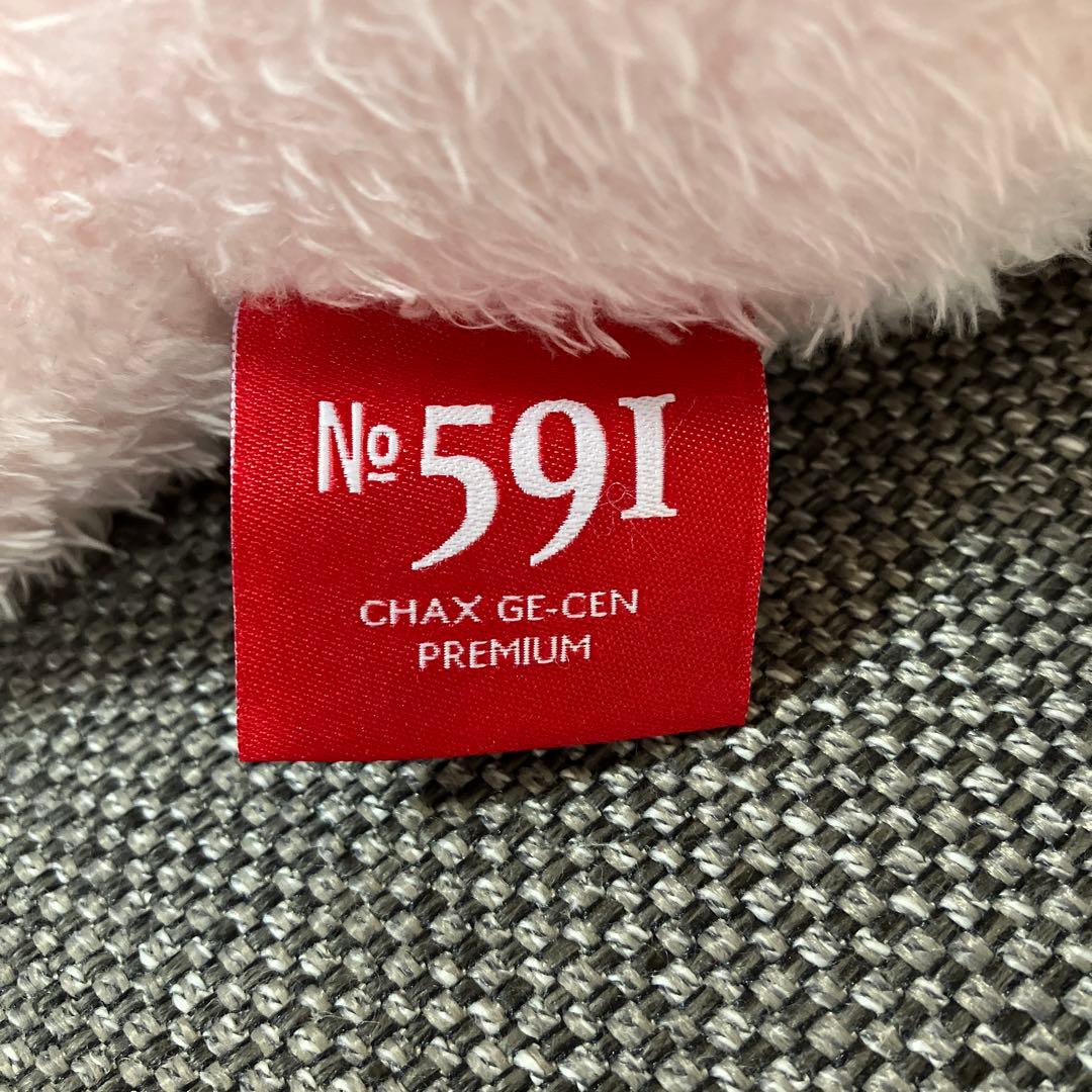 タイトー限定】チャックスGP グルーミー night wear ピンク - メルカリ