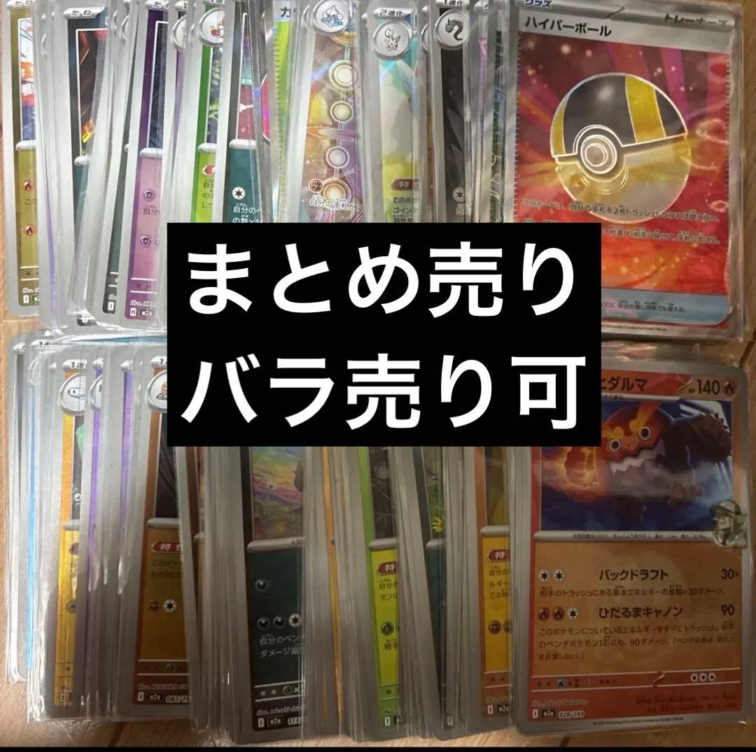 ポケモンカード MEGAドリームex ポケモンカードゲーム MEGA ハイクラスパック MEGAドリームex メガ