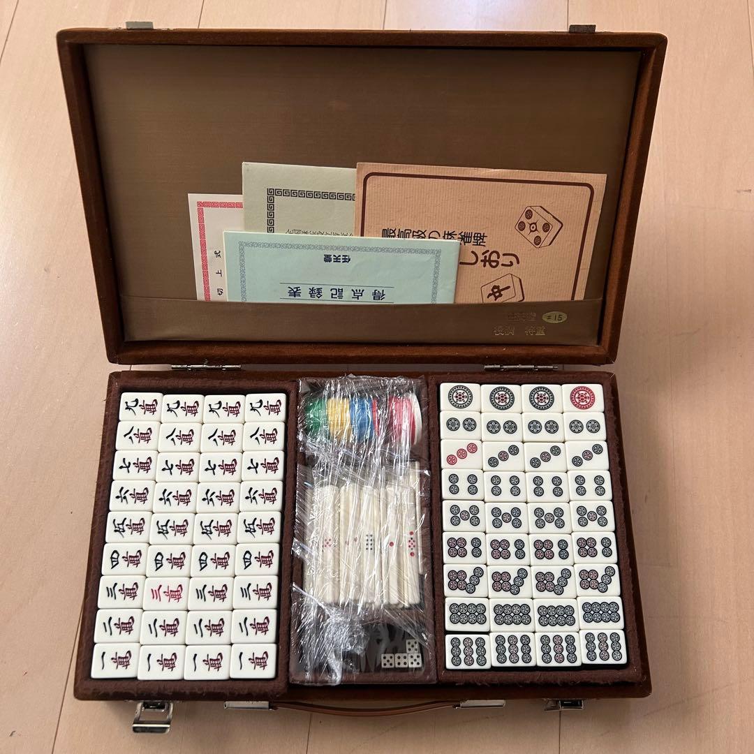 【希少】任天堂 麻雀牌 特重 点棒付 ケース 昭和レトロ　赤亀一筒 2026年最新】麻雀牌 特重の人気アイテム - メルカリ