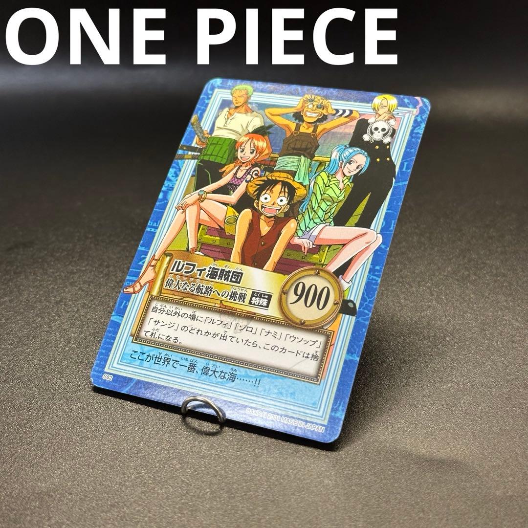 ワンピース カードゲーム ONE PIECE Carddass Hyper Battle Straw 15 PSA 9 One Piece 1999 Luffy Carddass Hyper Battle CHB C01 First