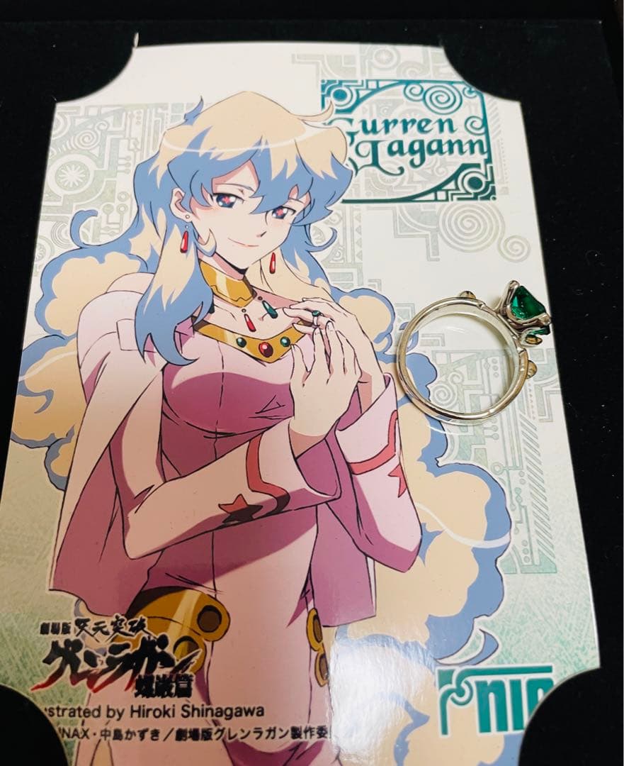 ニア・テッペリン ニアの指輪 「劇場版 天元突破グレンラガン 螺巌篇