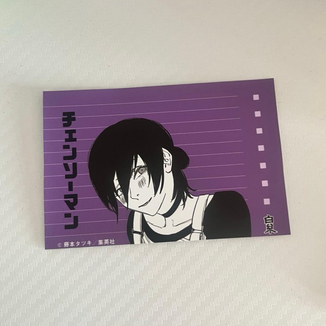 チェンソーマン 白糸酒造 特典 ステッカー レゼ 限定品 非売品 - メルカリ