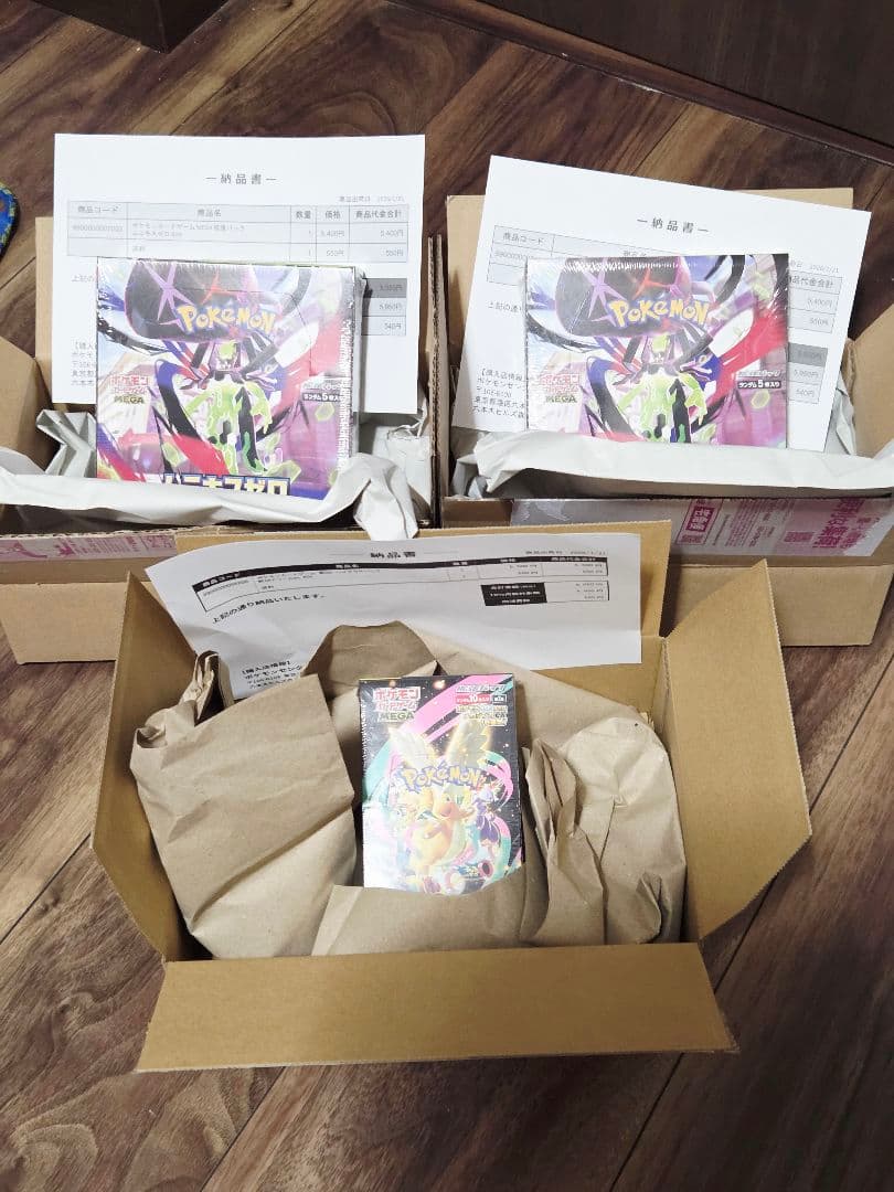 【シュリンク&納品書付】MEGAドリーム1箱、ムニキスゼロ2箱の合計3箱セット ムニキスゼロ メガドリームex 未開封新品シュリンク付きボックス