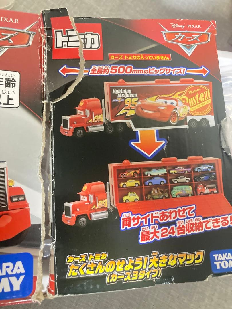 廃盤 カーズ トミカ たくさんのせよう！ 大きなマックトレーラー 24台