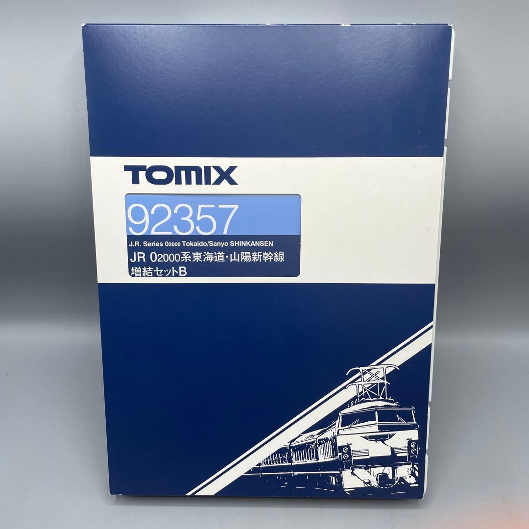 1/160 JR 0-2000形 東海道・山陽新幹線 増結セット B 4両セット JR 0-2000系東海道・山陽新幹線 増結セットA｜製品情報｜製品検索