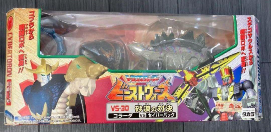 ビーストウォーズ VS-30 砂漠の対決　トランスフォーマー ビーストウォーズ VS-30 砂漠の対決 トランスフォーマー - メルカリ