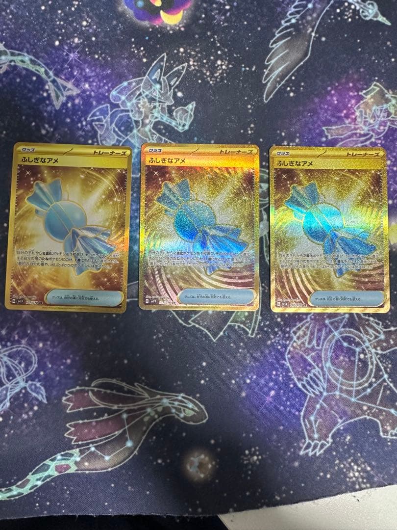 ふしぎなアメ UR | 激安通販のイーサプライ