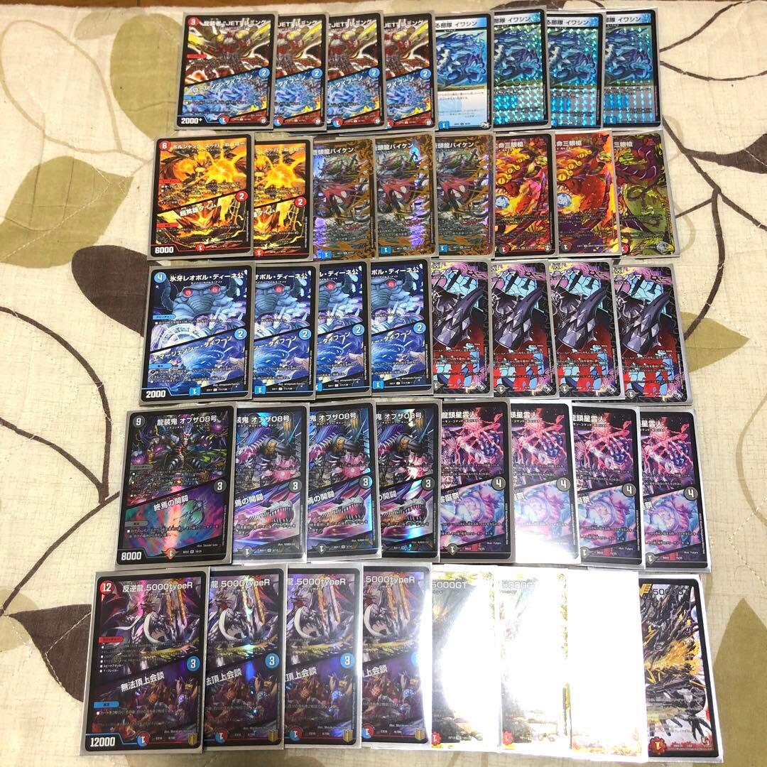 デュエルマスターズ クローシス墓地ソース デッキ 微高レート - メルカリ