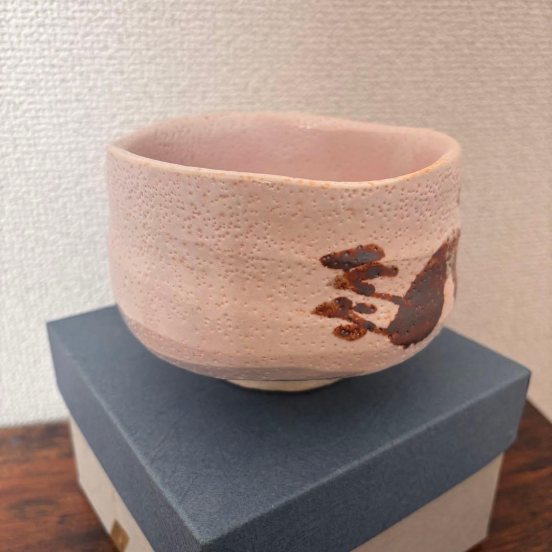 加藤正山 作 桜志野 抹茶茶碗 共箱・共布・栞付き 志野焼 未使用